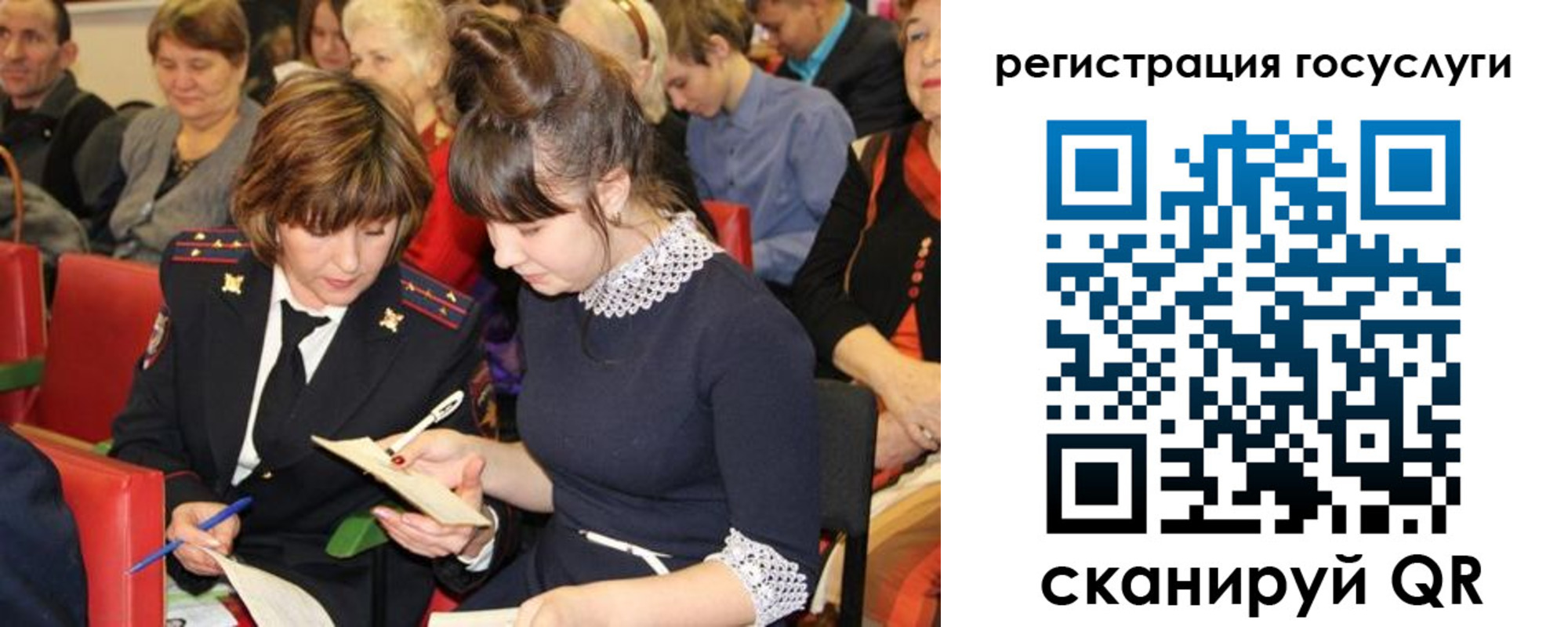 временная регистрация гарантия в Мурманске